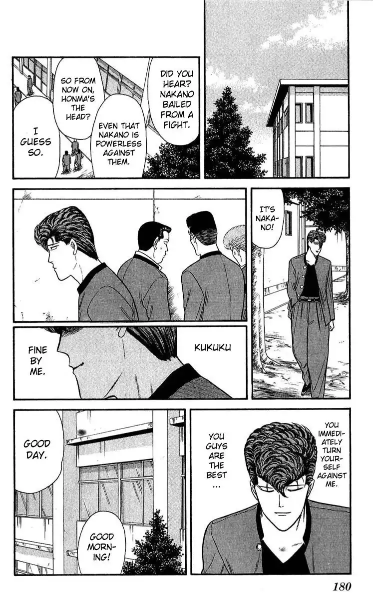 Kyou Kara Ore Wa!! Chapter 108 12